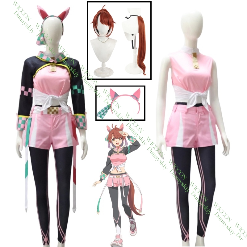 Cosplay Flame Prop - Gioco Anime Uma Musume Pretty Derby