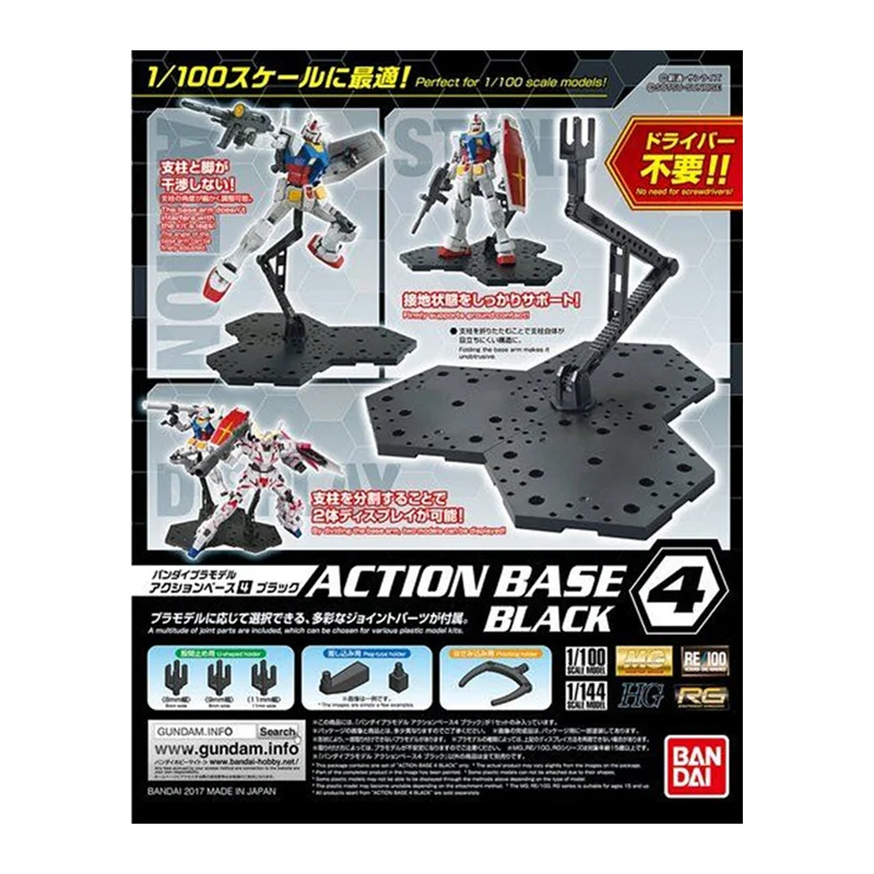 Bandai Gundam Hg - In Magazzino Bandai Originale Action Base