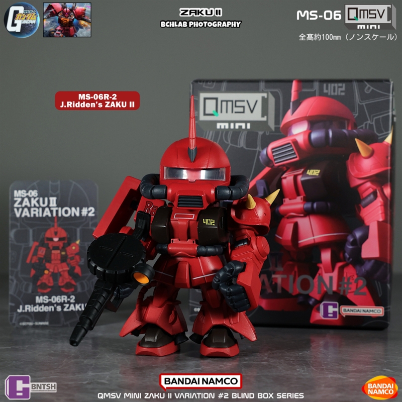 Bandai Gundam Hg - Disponibile Bandai QMSV Mini Zaku Seconda