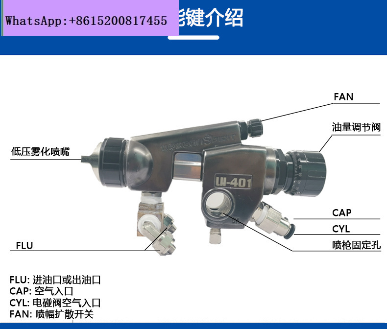 Metallic Spray Paint - Pistola a Spruzzo Automatica LH-401 a