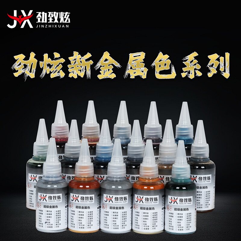 Nuova serie di vernici metalli - Metallic Spray Paint recensione e prezzo