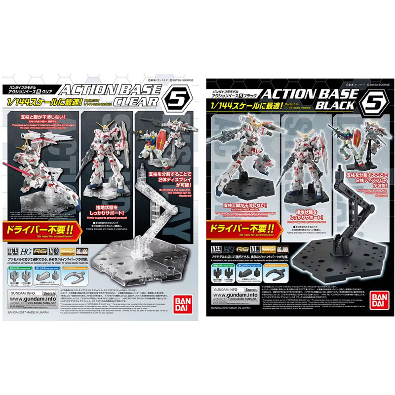 Bandai Anime Gundam HG RG 1/14 - Bandai Gundam Hg recensione e prezzo