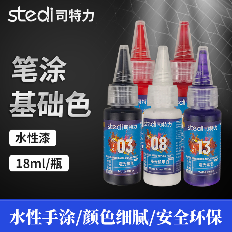 Vernice tinta metallizzata sol - Metallic Spray Paint recensione e prezzo