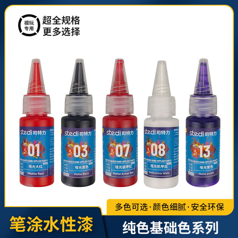 Vernice tinta metallizzata sol - Metallic Spray Paint recensione e prezzo