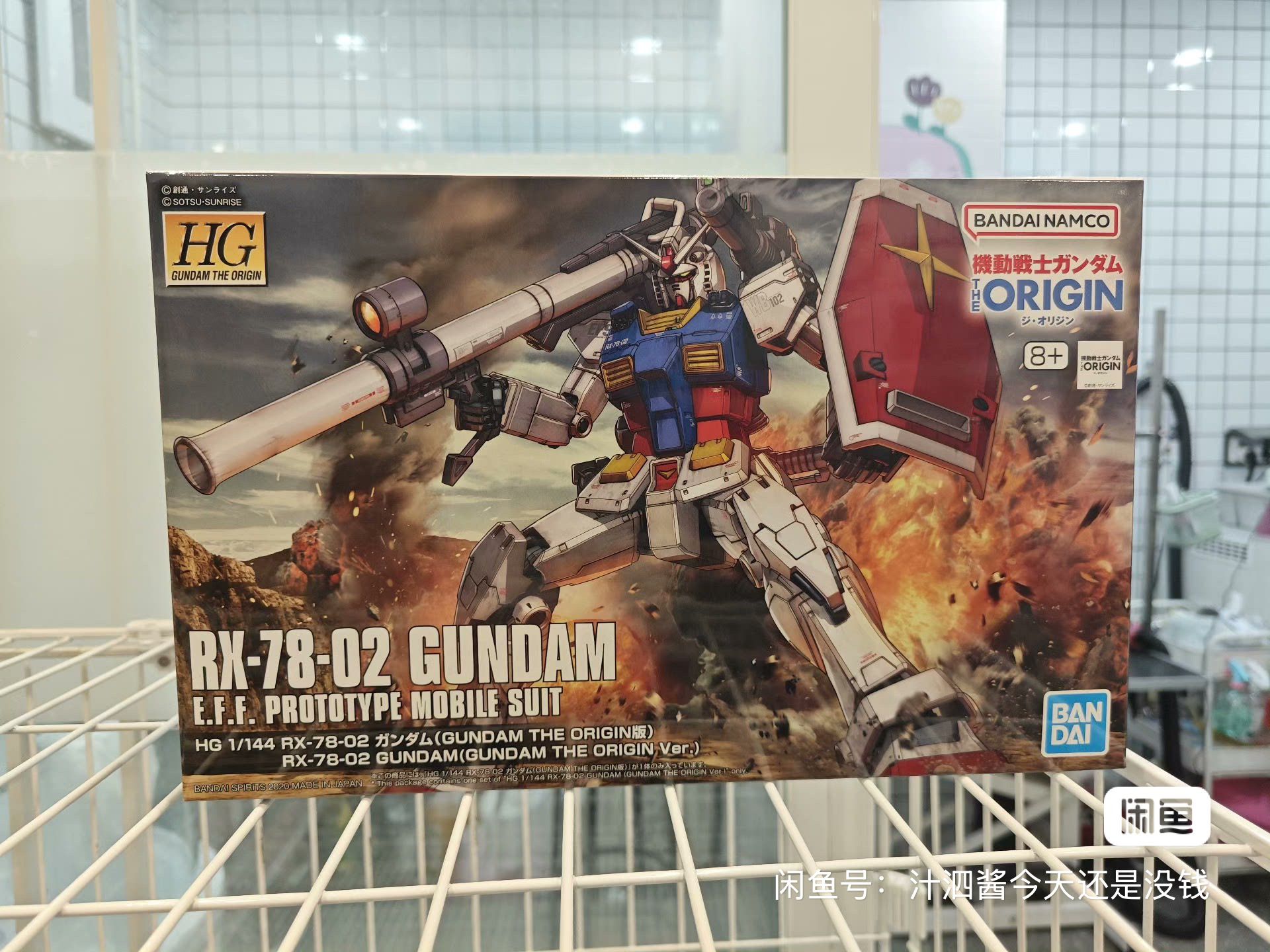 Bandai Originale Anime Gundam  - Bandai Gundam Hg recensione e prezzo