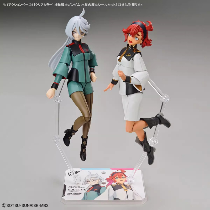 Bandai Anime HG FRS The Witch  - Bandai Gundam Hg recensione e prezzo