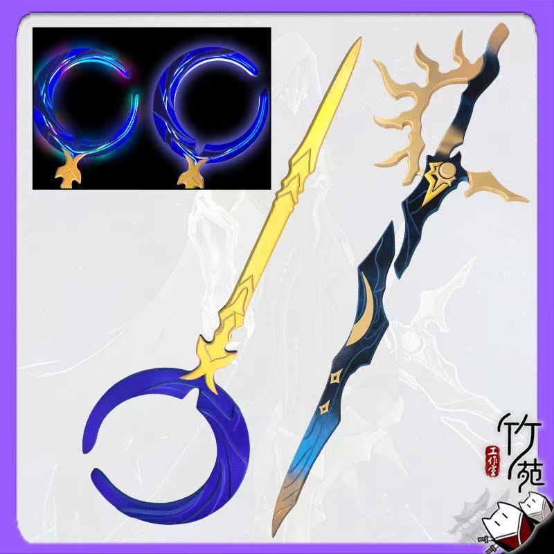 Reaver di fiamma Phainon Spada - Cosplay Flame Prop recensione e prezzo
