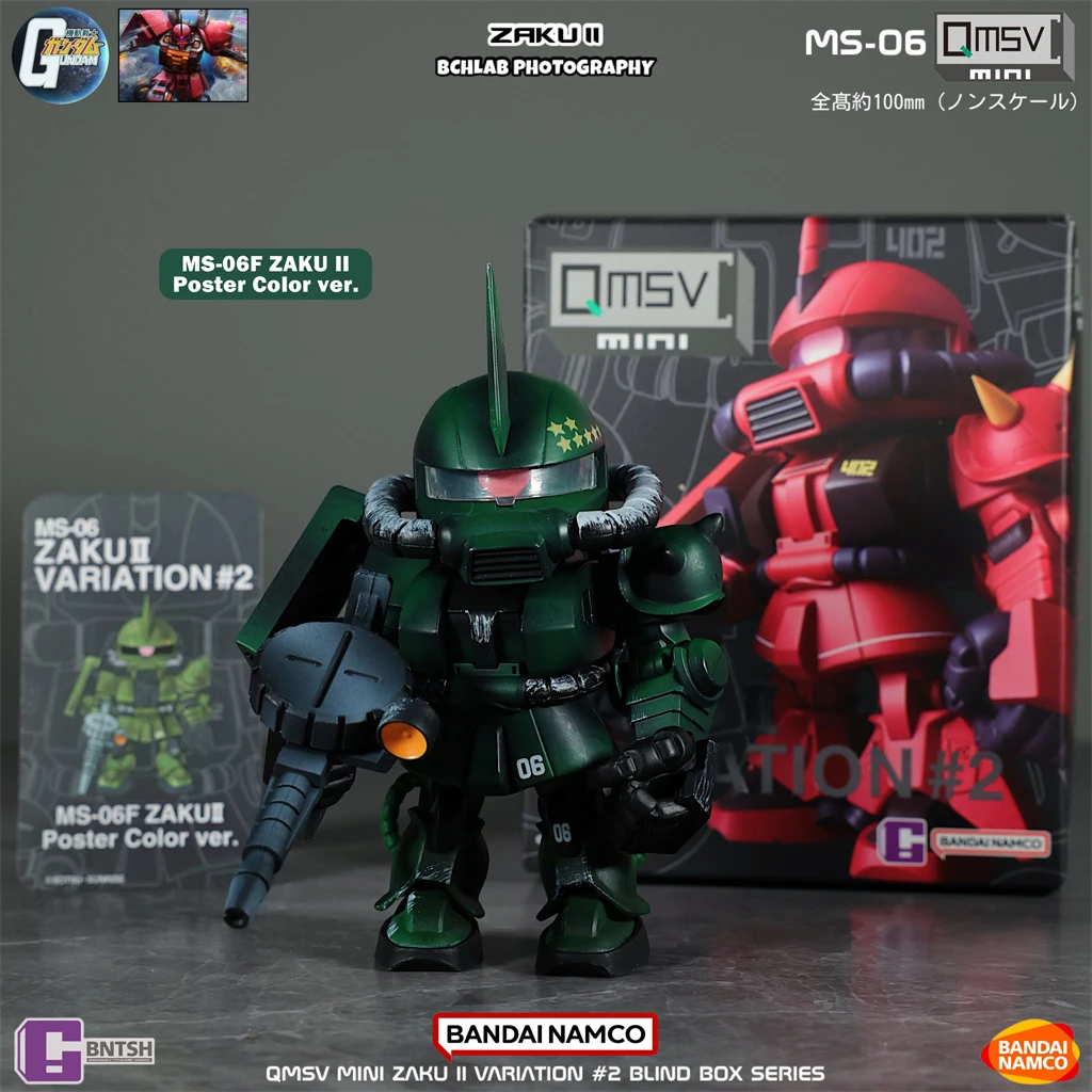 Disponibile Bandai QMSV Mini Z - Bandai Gundam Hg recensione e prezzo