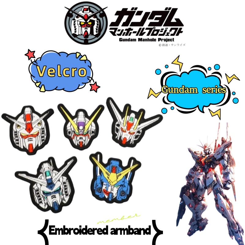 Patch Ricamato per Braccio, Se - Bandai Gundam Hg recensione e prezzo