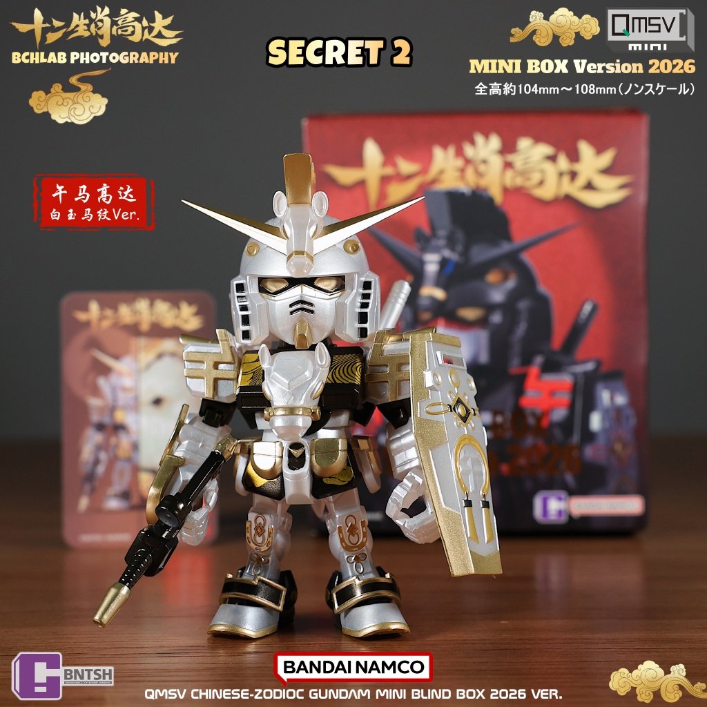Nuovo Bandai 2026 QMSV Dodici  - Bandai Gundam Hg recensione e prezzo