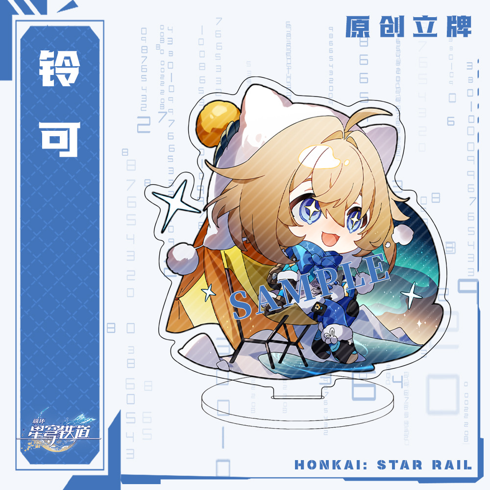 8cm gioco Honkai Star Rail Bla - Keyblade Cosplay Prop recensione e prezzo