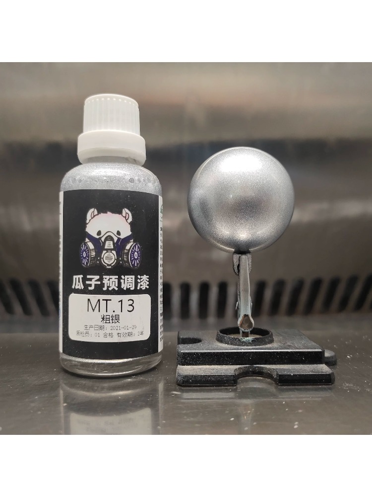 Pigmento per pittura, colore m - Metallic Spray Paint recensione e prezzo
