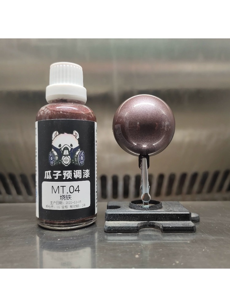 Pigmento per pittura, colore m - Metallic Spray Paint recensione e prezzo